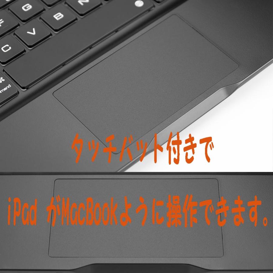 アイパッドエア / iPad Air 第4世代 第5世代 用 キーボード付ケース
