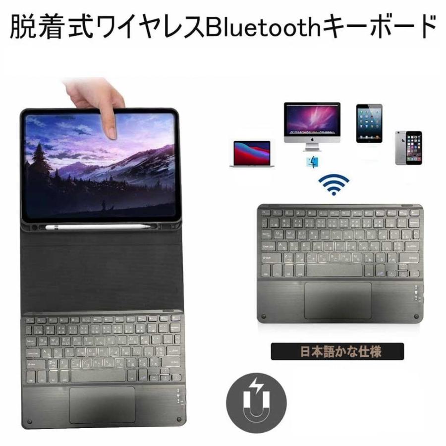 タッチパッド搭載キーボード付】アイパッドケース iPad(A16 タッチパッド搭載キーボード付】アイパッドケース iPad(A16