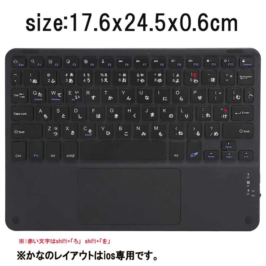 タッチパッド搭載キーボード付】アイパッドケース iPad(A16 タッチパッド搭載キーボード付】アイパッドケース iPad(A16