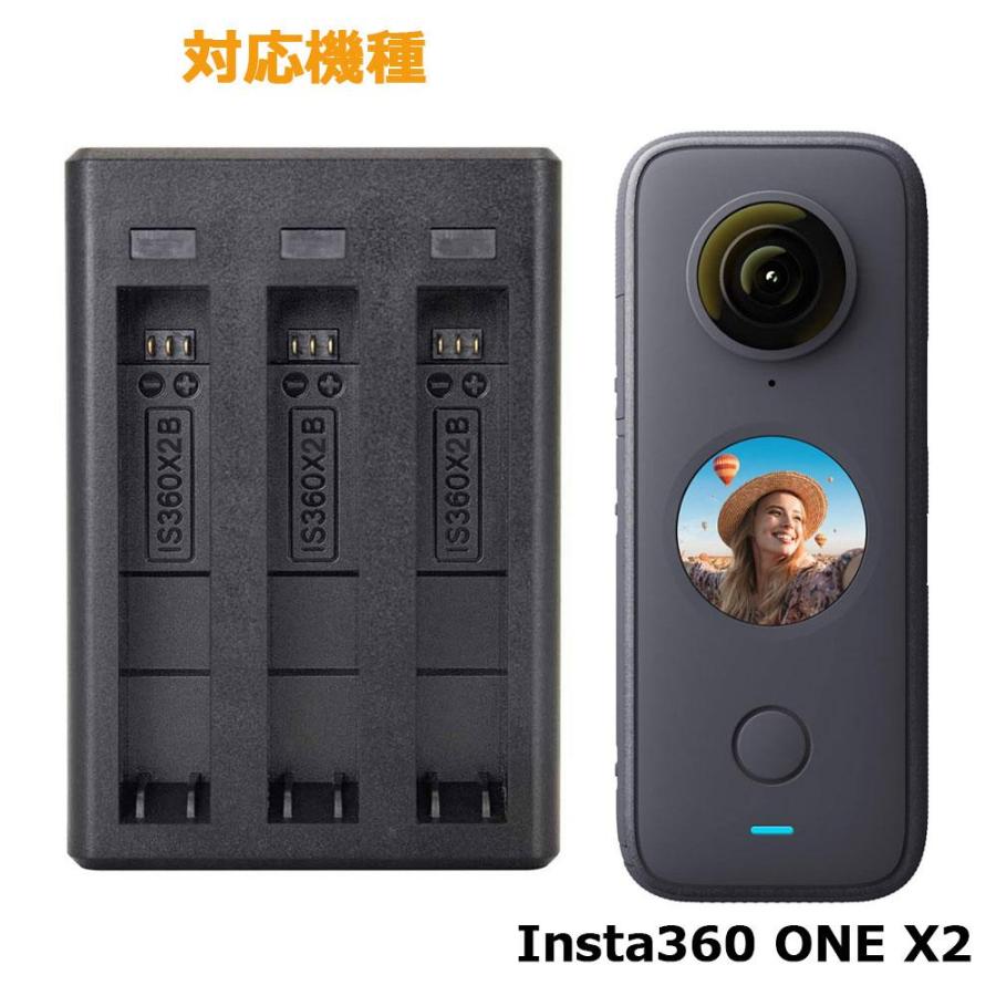 Insta360 インスタ360 Insta360 ONE X2用 充電器 3個バッテリー同時 