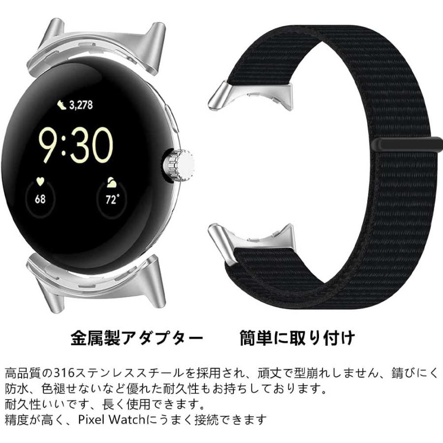 Google Pixel Watch バンド 交換バンド 金属製連結器具 ナイロン製マジックテープ式 スポーツループ 調整簡単 グーグルピクセル ウォッチバンド【送料無料】｜pcastore｜05