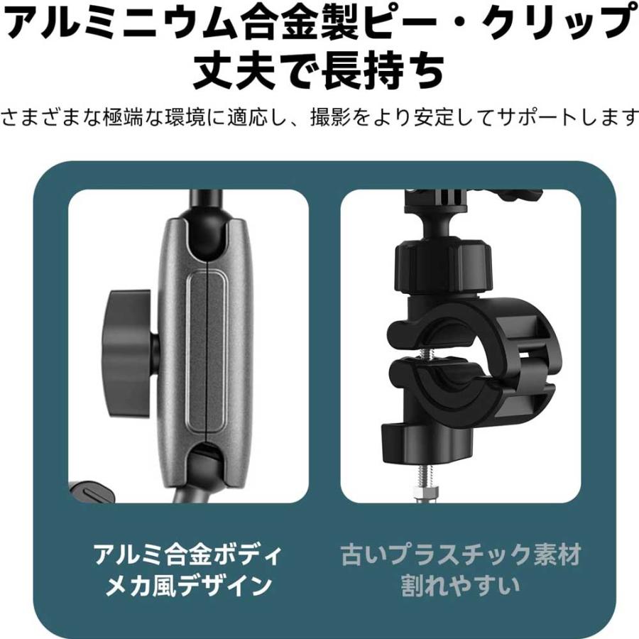 送料無料 360°回転 クロークランプマウント アルミニウム合金製 1/4