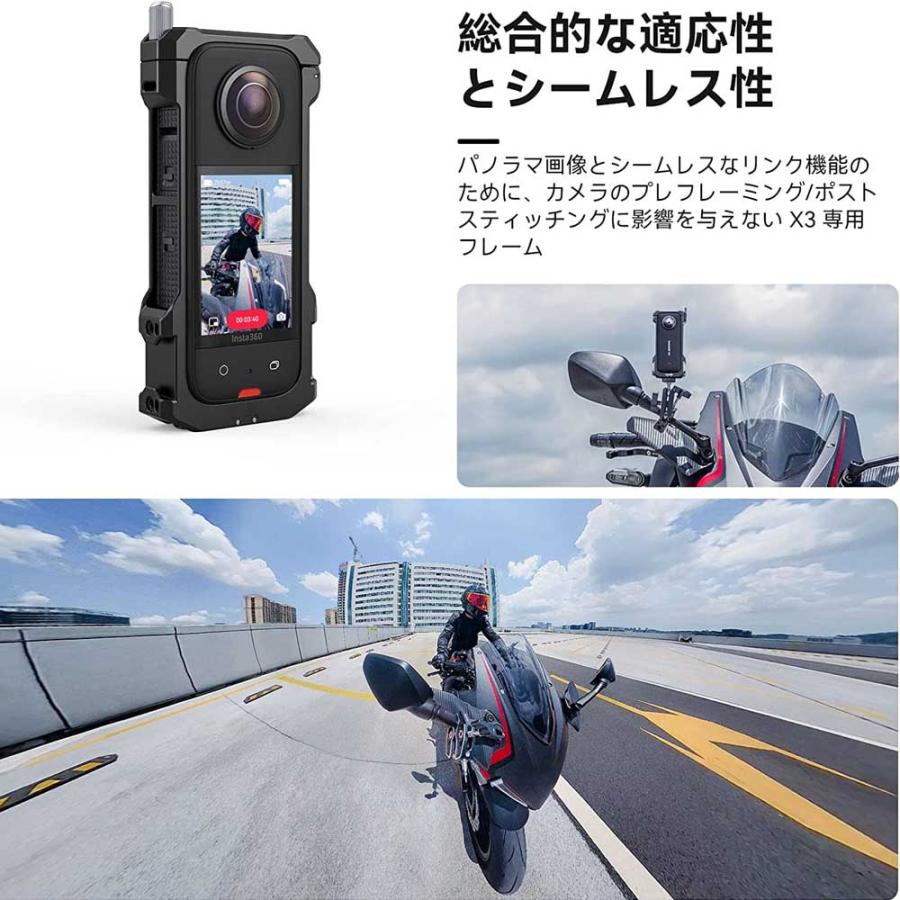 Insta360 インスタ360X3 Insta360 X3 専用フレームケース アルミニウム