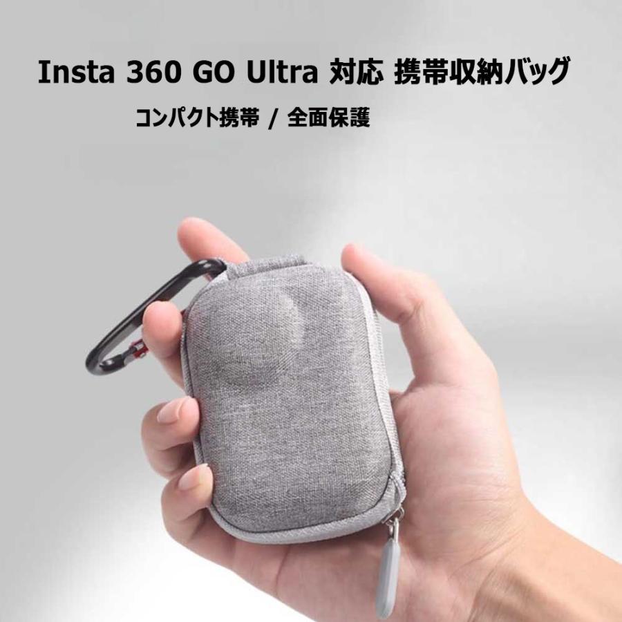 Insta360 2カラー/ インスタ360 GO ウルトラ Insta360 GO Ultra 収納