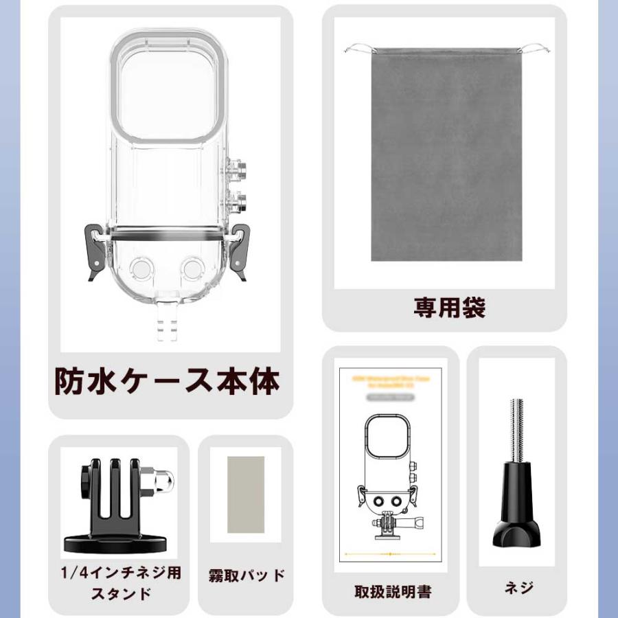 insta360x4 ハウジング 楽天市場】Insta360 X4 用 防水ハウジング (mj359) 防水ケース