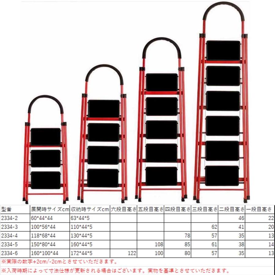 カラー2色展開！踏み台 脚立 折りたたみ6段  ステップ台 持ち手付き 滑り止め 耐荷重100kg ※本州の東北地方〜関西地方まで送料無料