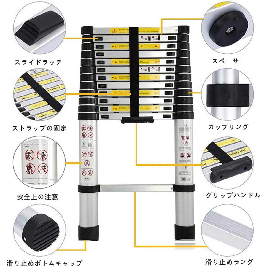 伸縮はしご 最長3.2m アルミはしご 耐荷重150kg 折り畳み 自動ロック 