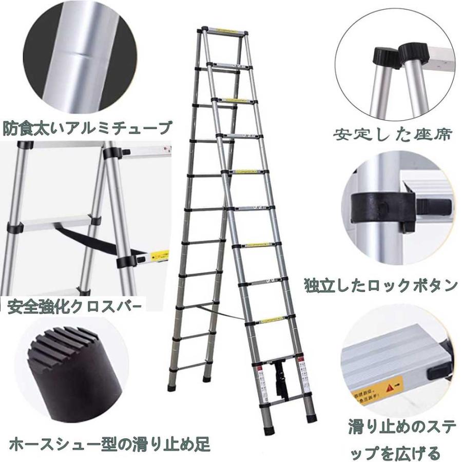 インテリア・住まい・小物2.6M*2.6M 伸縮 脚立 アルミ 折りたたみコンパクト 梯子サイズ調節可その他
