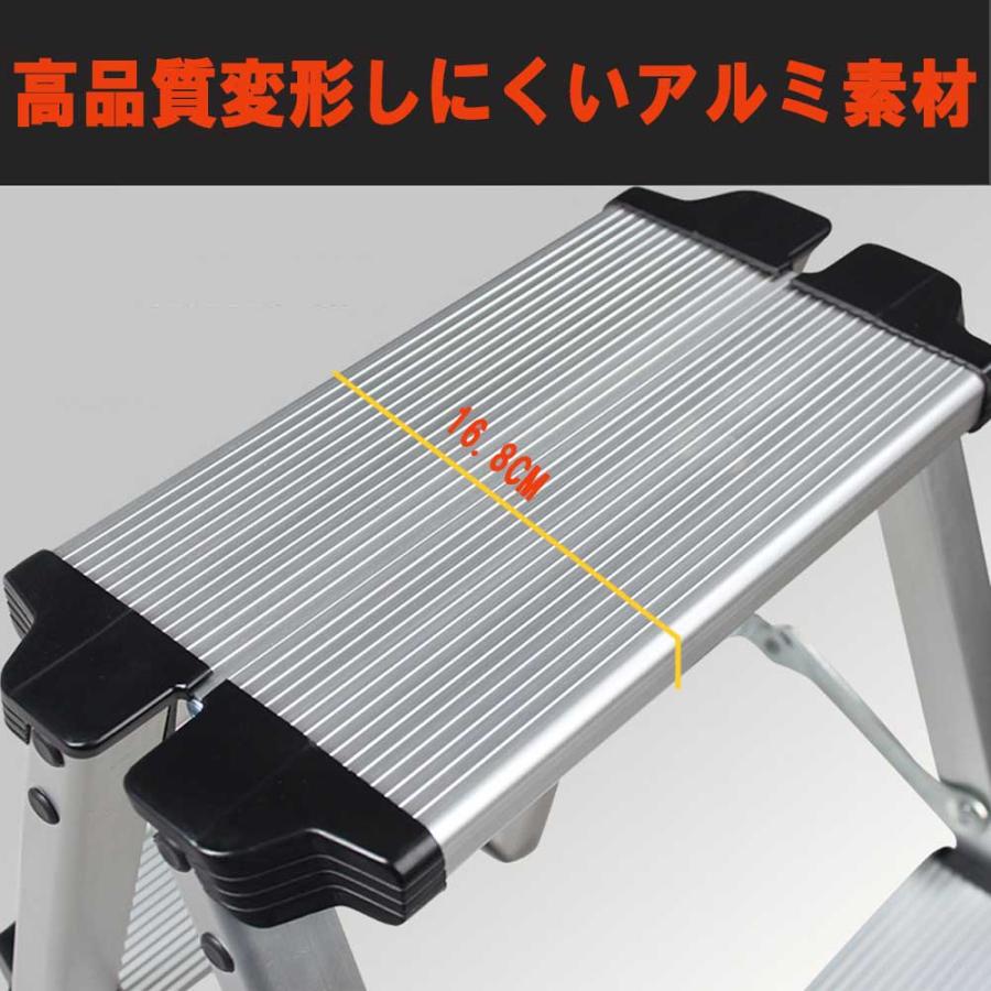 脚立1段 梯子 アルミ 脚立 折りたたみ ミニ 軽量 きゃたつ 耐荷重150KG