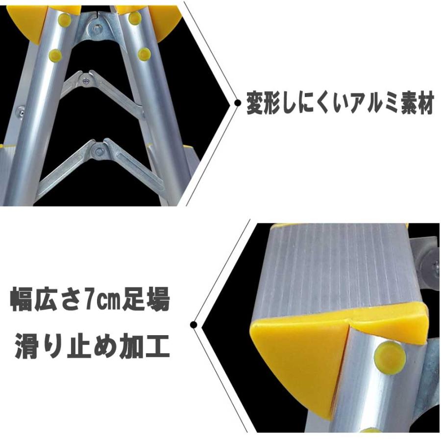 6段アルミキャタツ