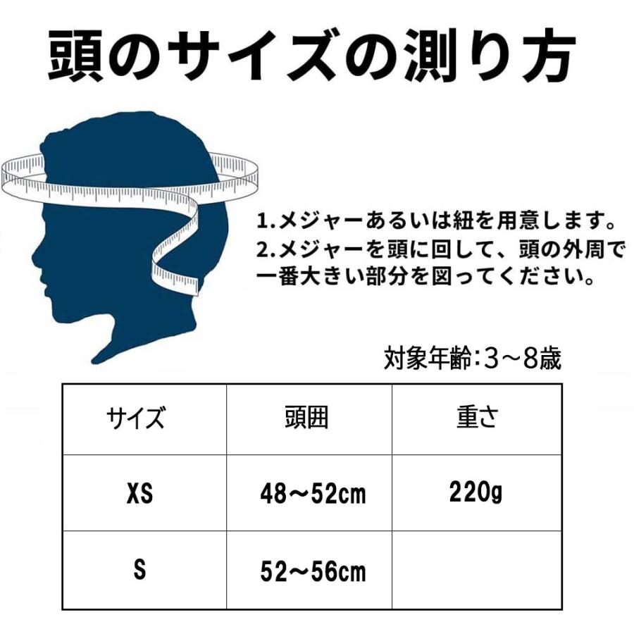 超軽量 自転車ヘルメット キッズヘルメット キックバイク 通気 子供用