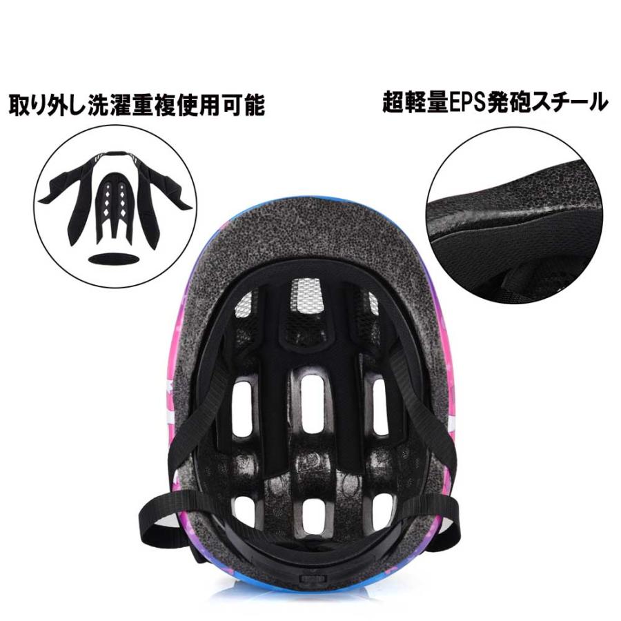 超軽量 自転車ヘルメット キッズヘルメット キックバイク 通気 子供用 