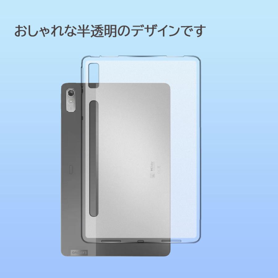 レノボ Lenovo Tab P11 Pro (2nd Gen) / 11.2インチ Xiaoxin Pad 2022 