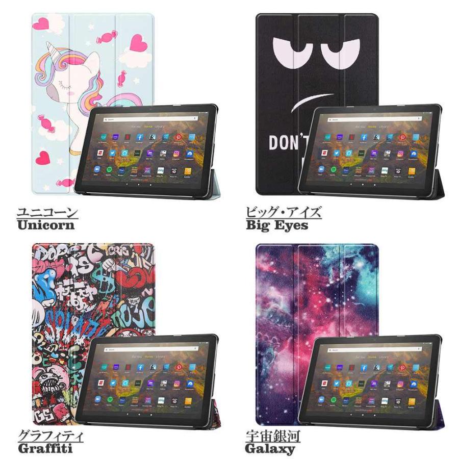 amazon（アマゾン） Amazon Fire HD 10/10 Plus (第11世代 2021) 10