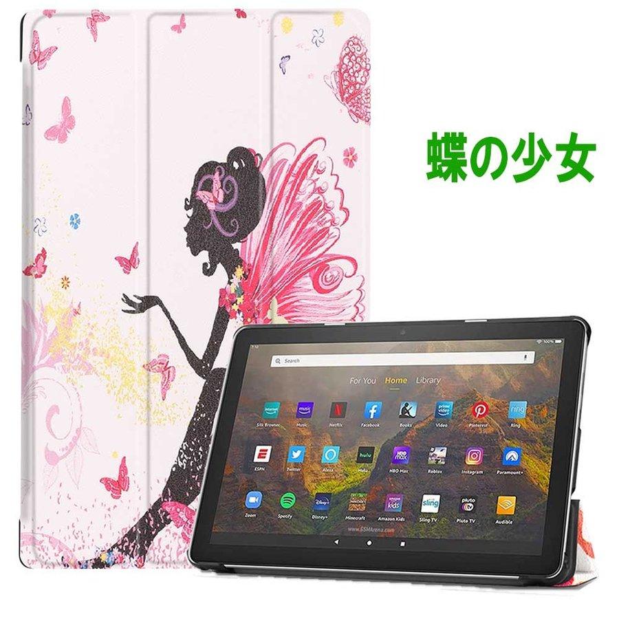 amazon（アマゾン） 10.1インチ Amazon Fire HD 10 / Fire HD 10 Plus