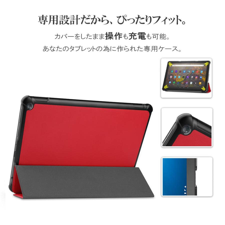 amazon Fire HD 10 2021 / Fire HD 10 Plus タブレットケース カバー スタンド機能 PUレザーケース ネイビーブルー｜pcastore｜04