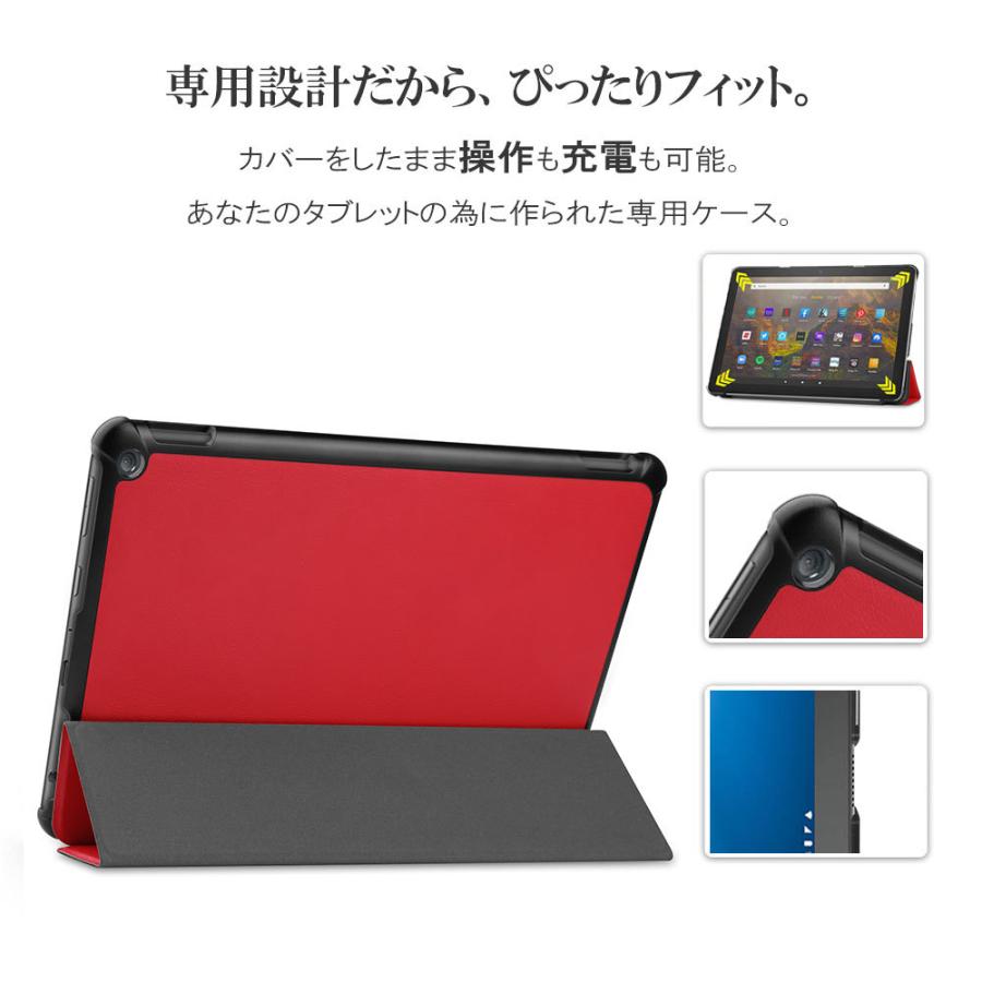 amazon Fire HD 10 2021 / Plus タブレットケース カバー
