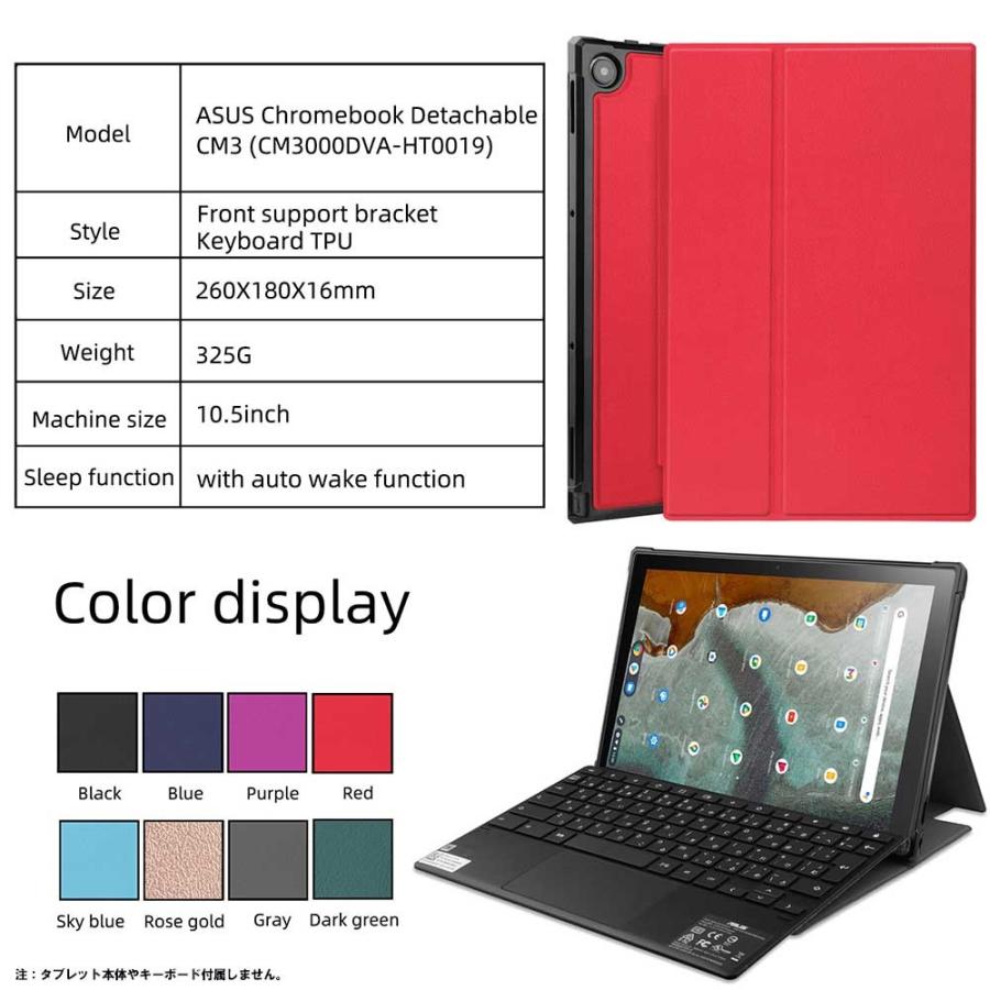 Chromebook ASUS Detachable CM3 10.5インチ ケース カバー Chromebook ASUS Detachable CM3 10.5インチ ケース カバー