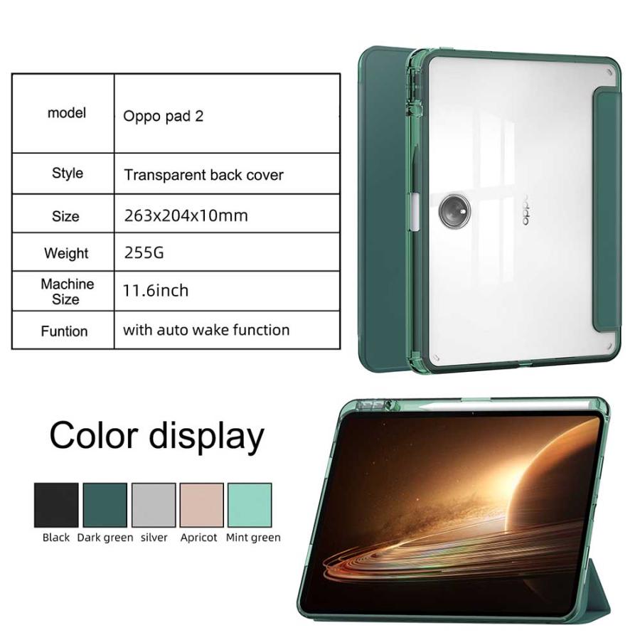 OPPO Pad2 11.6インチ タブレットケース スタンド機能 ペンホルダ 透明