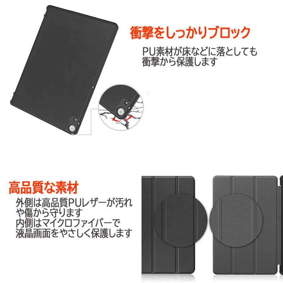 dtab ドコモ docomo d-51C ( デ ィータブ d51C ) タブレット ケース