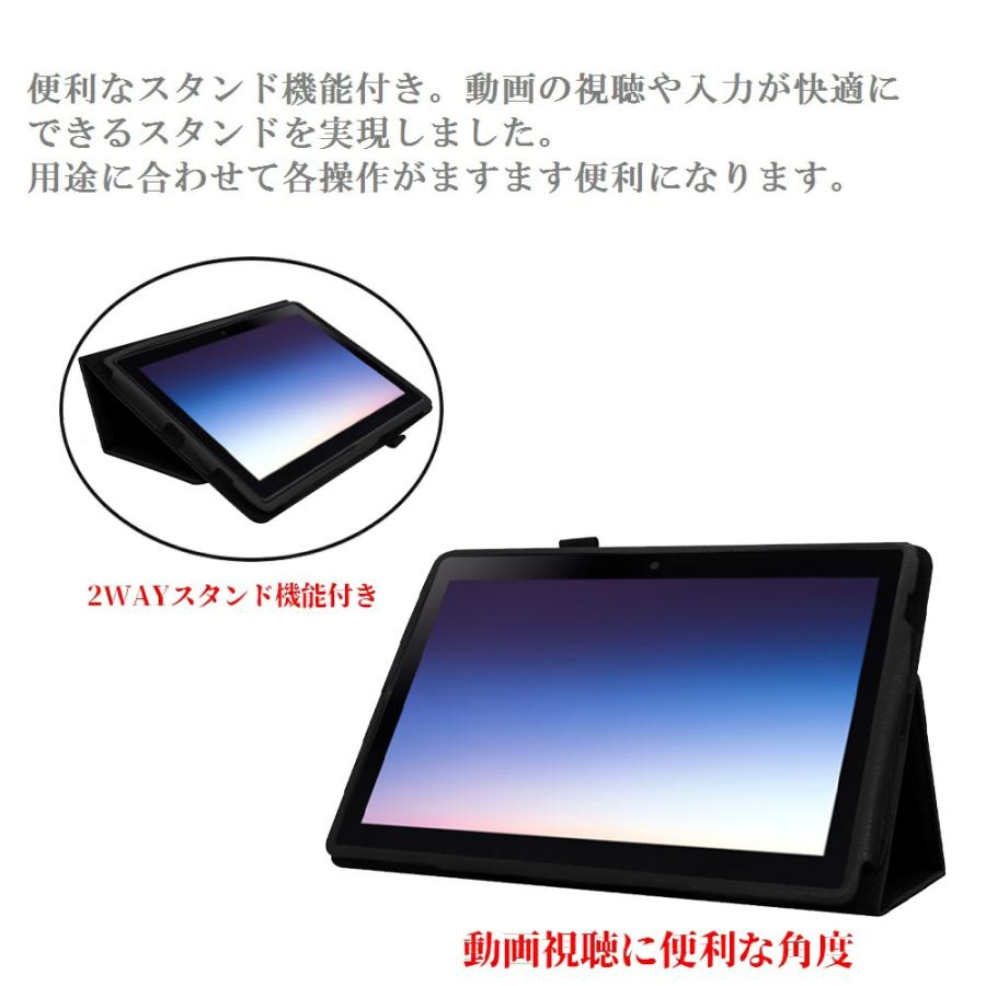 dtab ドコモ docomo d-51C ( ディータブ d51C ) タブレット カバー