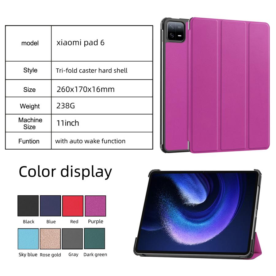 シャオミパッド / Xiaomi Pad 6 Pro 三折りカバー PUレザーカバー 保護