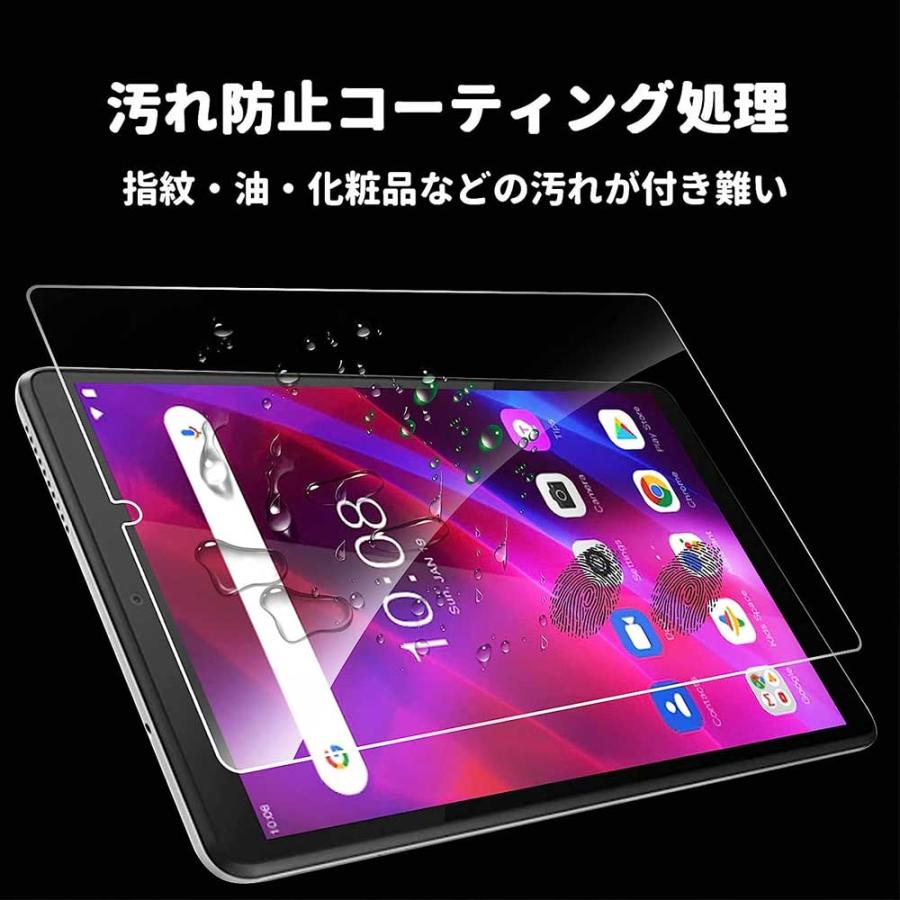 Lenovo（ Tab M8 4th Gen/ Tab M8 / Tab M8 3rd Gen) ・LAVIE ( T8 /Tab E )兼用 強化ガラス 保護フィルム 硬度9H 0.3mm 高透過率 ラウンドエッジ加工｜pcastore｜03