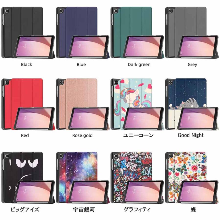 Lenovo（レノボ） Lenovo Tab M8 4th Gen / 8インチ / TB300FU TB300XU