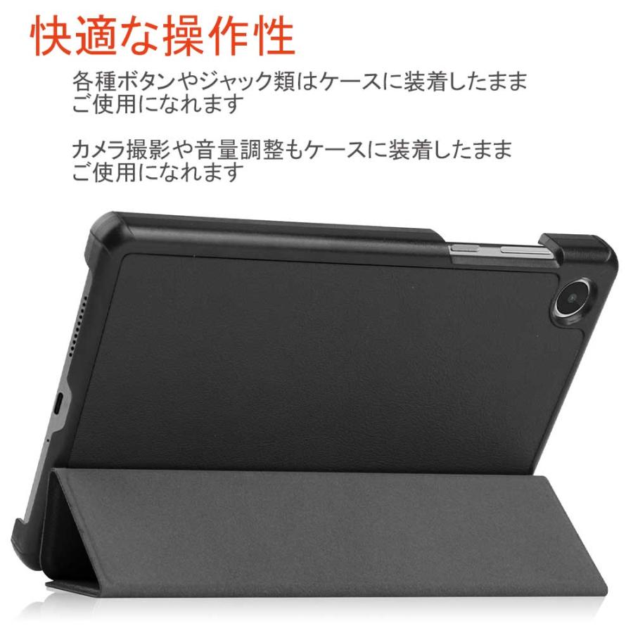 Lenovo（レノボ） タブ 第4世代 M8 Lenovo Tab M8 4th Gen用 ケース