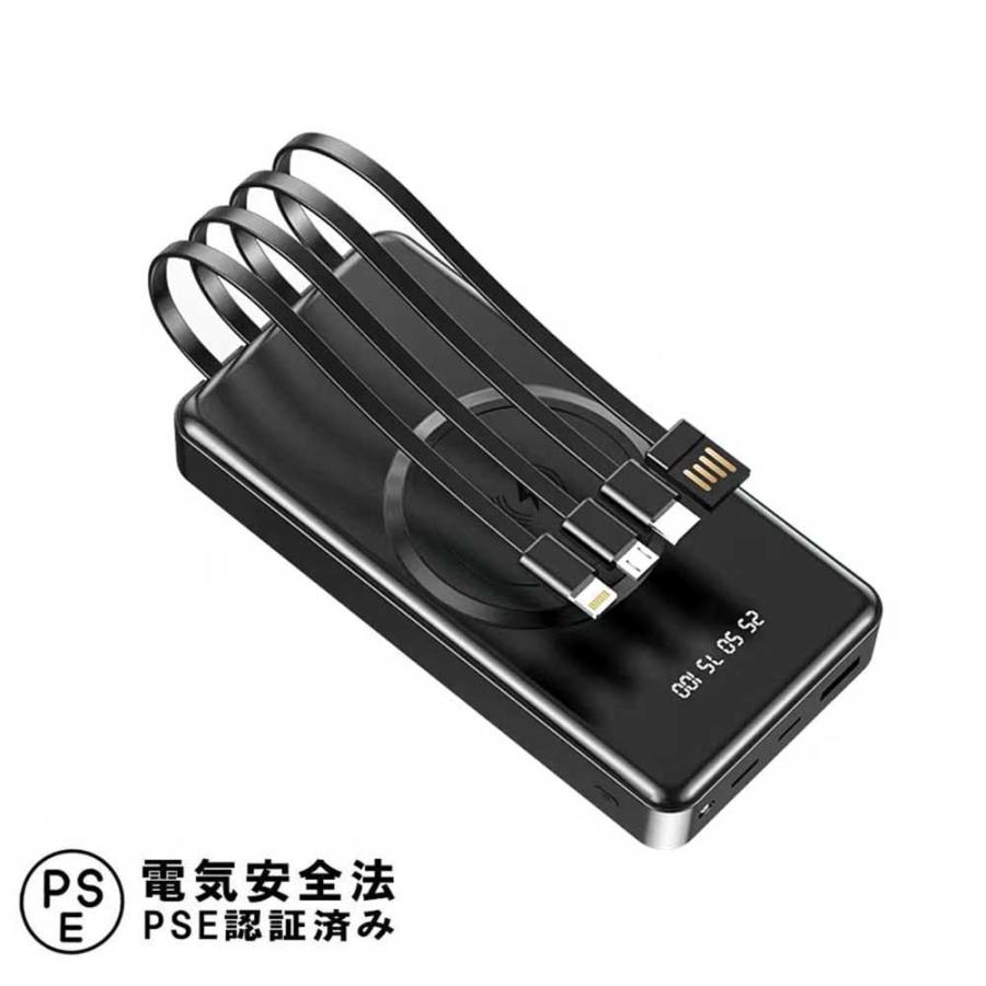 ワイヤレスモバイルバッテリー 20000mAh 急速充電 携帯充電器 ケーブル