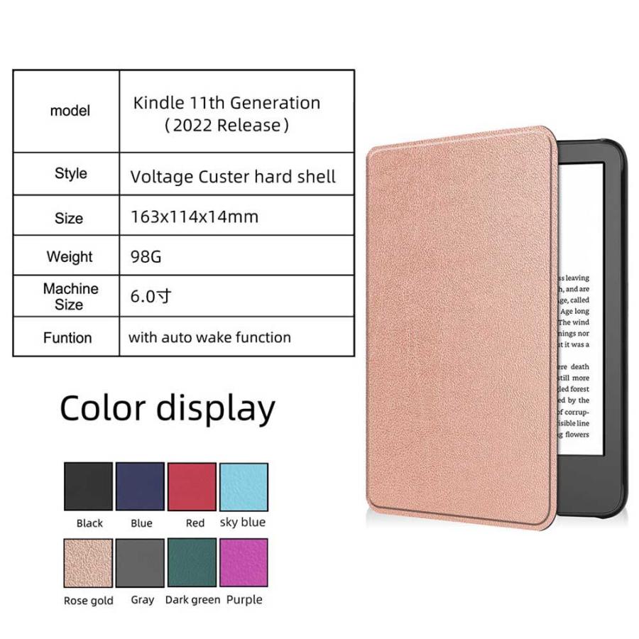 Kindle 第11世代 2022 電子書籍 ケース カバー 薄型 軽量型 PUレザー