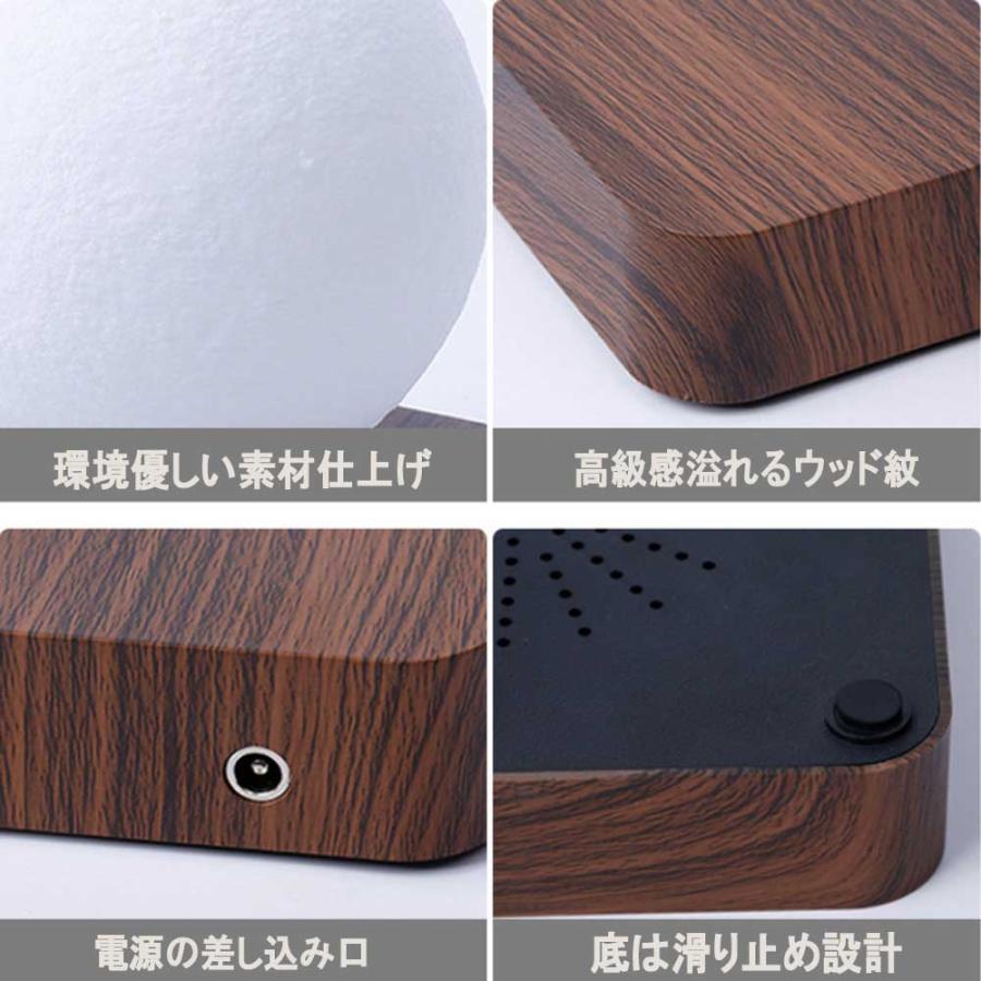 送料無料】磁気浮上 月ライト 浮遊 月ランプ ナイトライト テーブル