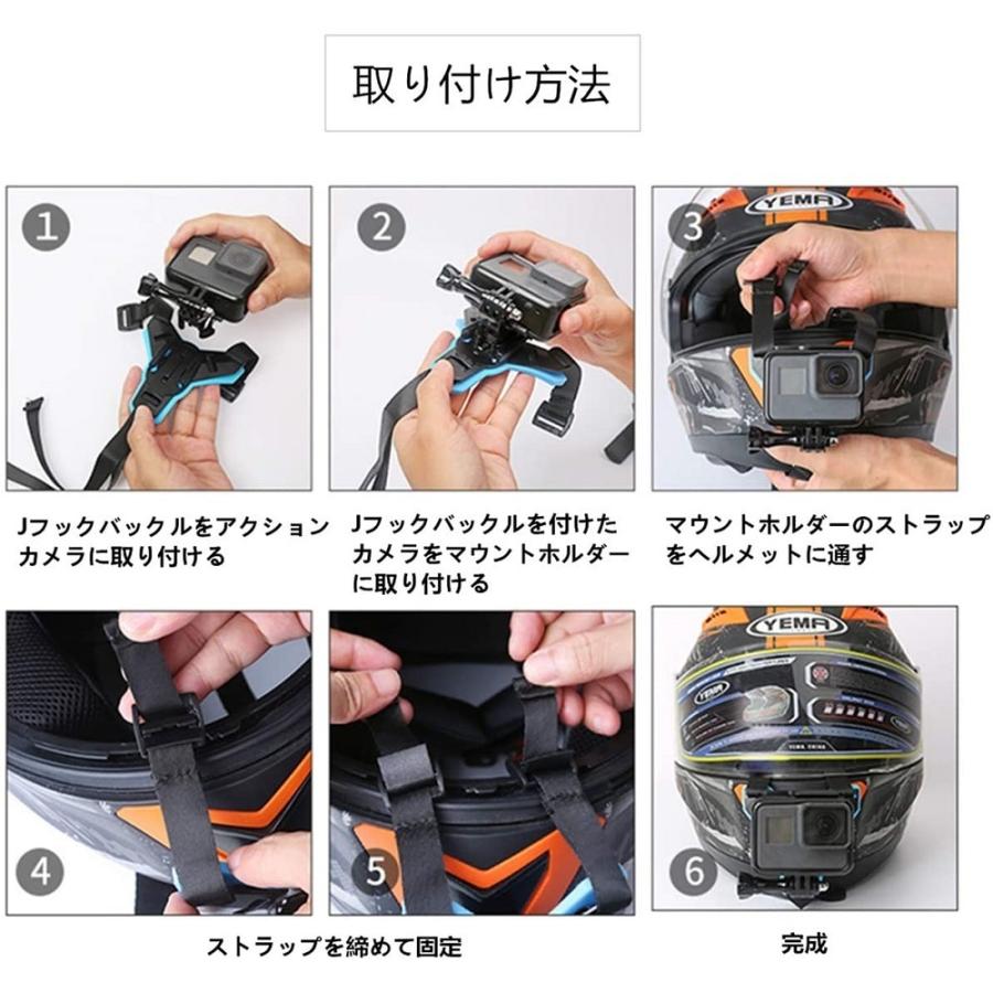 送料無料】ヘルメットマウント 顎マウント マウントホルダー カメラ