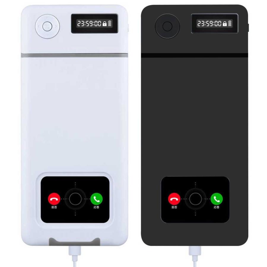 2カラー/ タイムロッキングコンテナ スマホ ロックボックス 禁欲