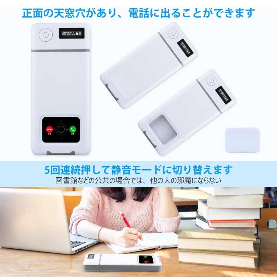 2カラー/ タイムロッキングコンテナ スマホ ロックボックス 禁欲