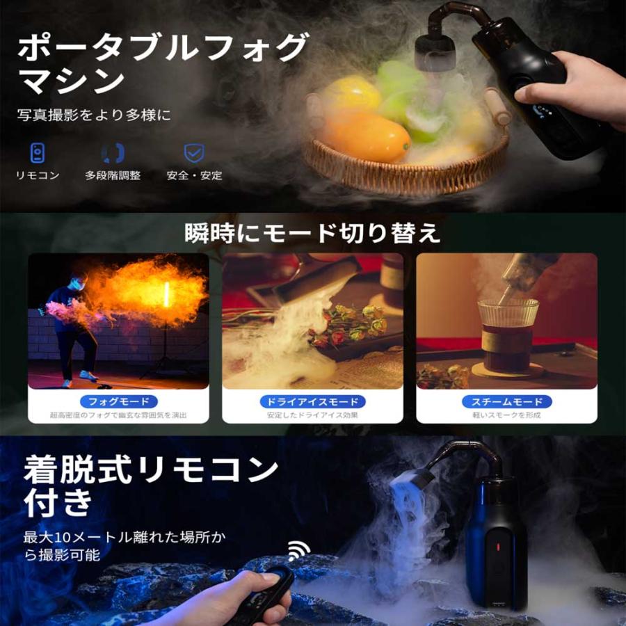 ポータブルスモークマシン C40 小型 手持ち式 フォグマシン ミニ煙霧機