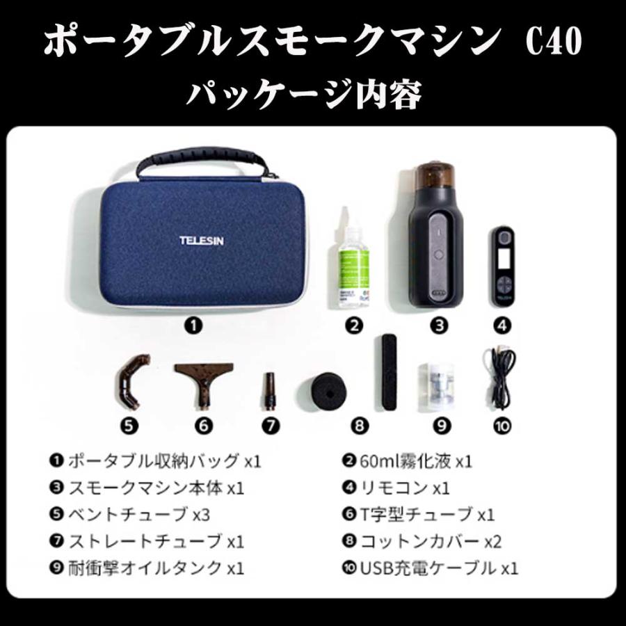 ポータブルスモークマシン C40 小型 手持ち式 フォグマシン ミニ煙霧機