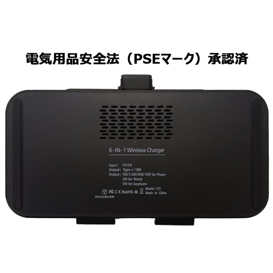 ワイヤレス充電器 6in1 急速充電 スタンド 折りたたみ式 時計付 LED