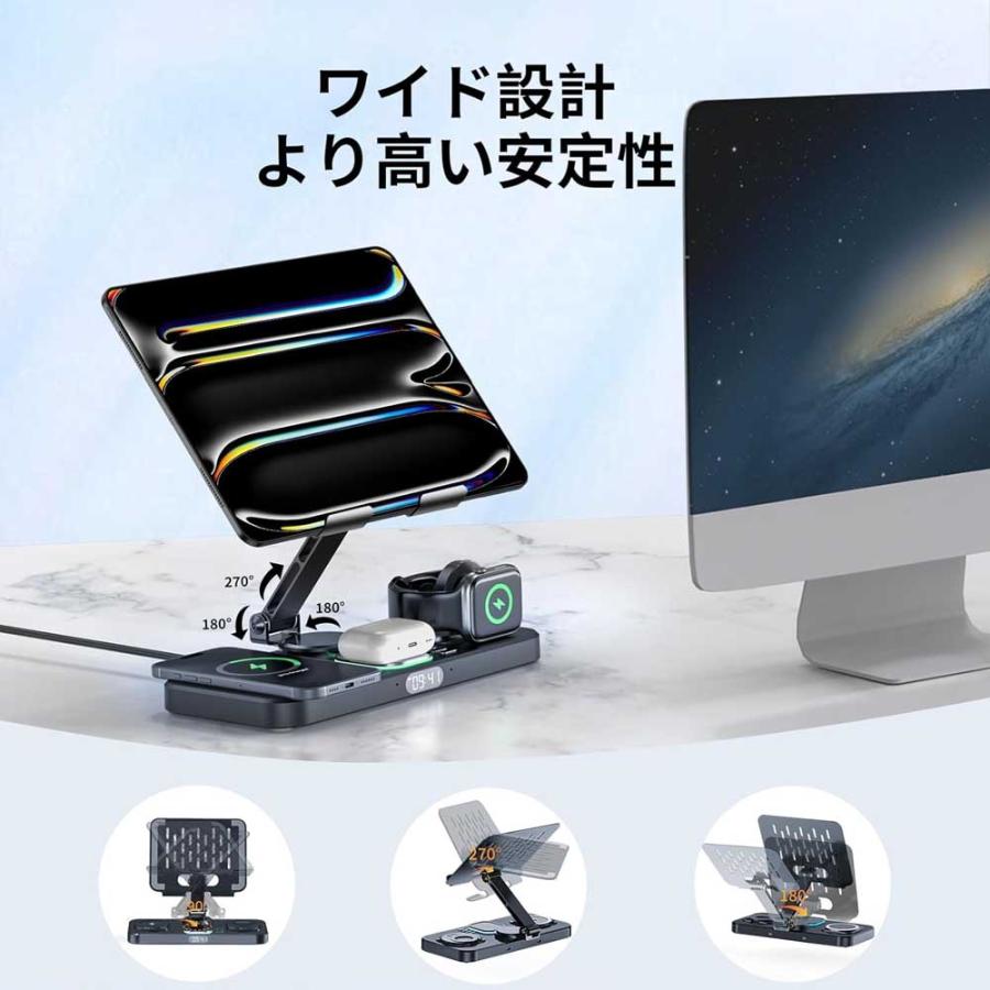 ワイヤレス充電器 6in1 急速充電 スタンド 折りたたみ式 時計付 LED