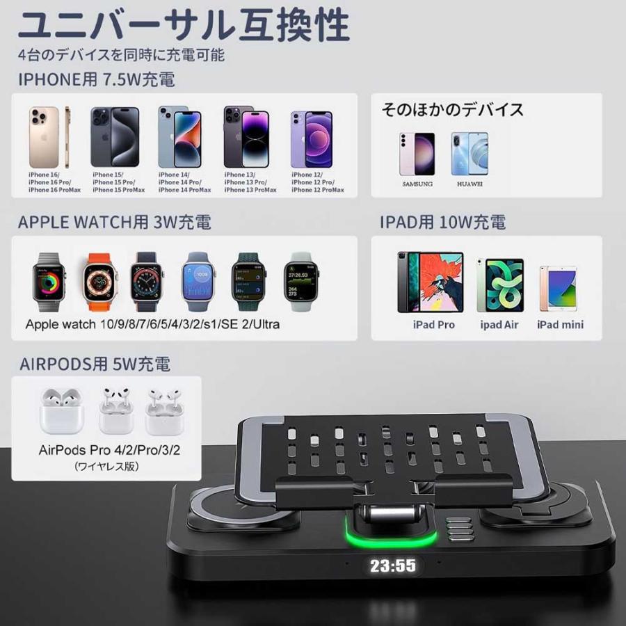 【正規品】SIXPAD 充電式＆スマホ連動 3点フルセット ワイヤレス充電器 6in1 急速充電 スタンド 折りたたみ式 時計付 LED