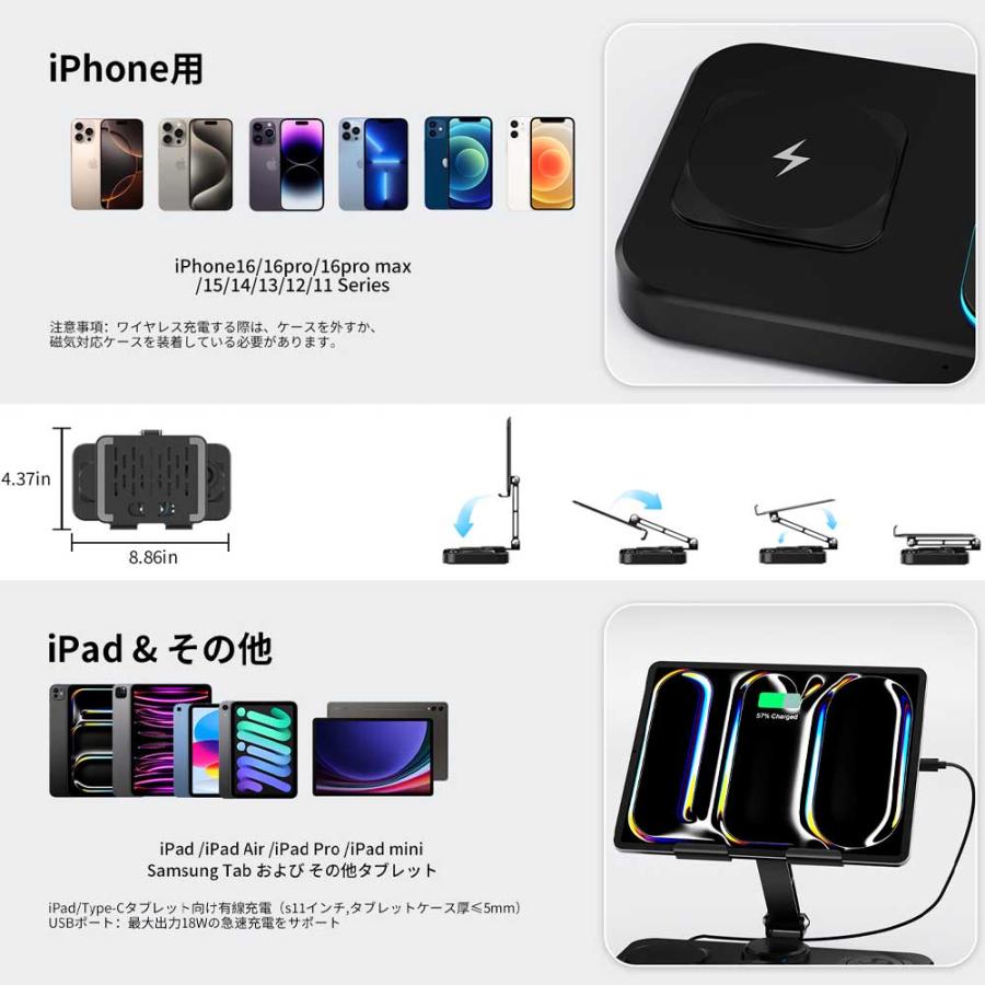 ワイヤレス充電器 6in1 急速充電 スタンド 折りたたみ式 時計付 LED