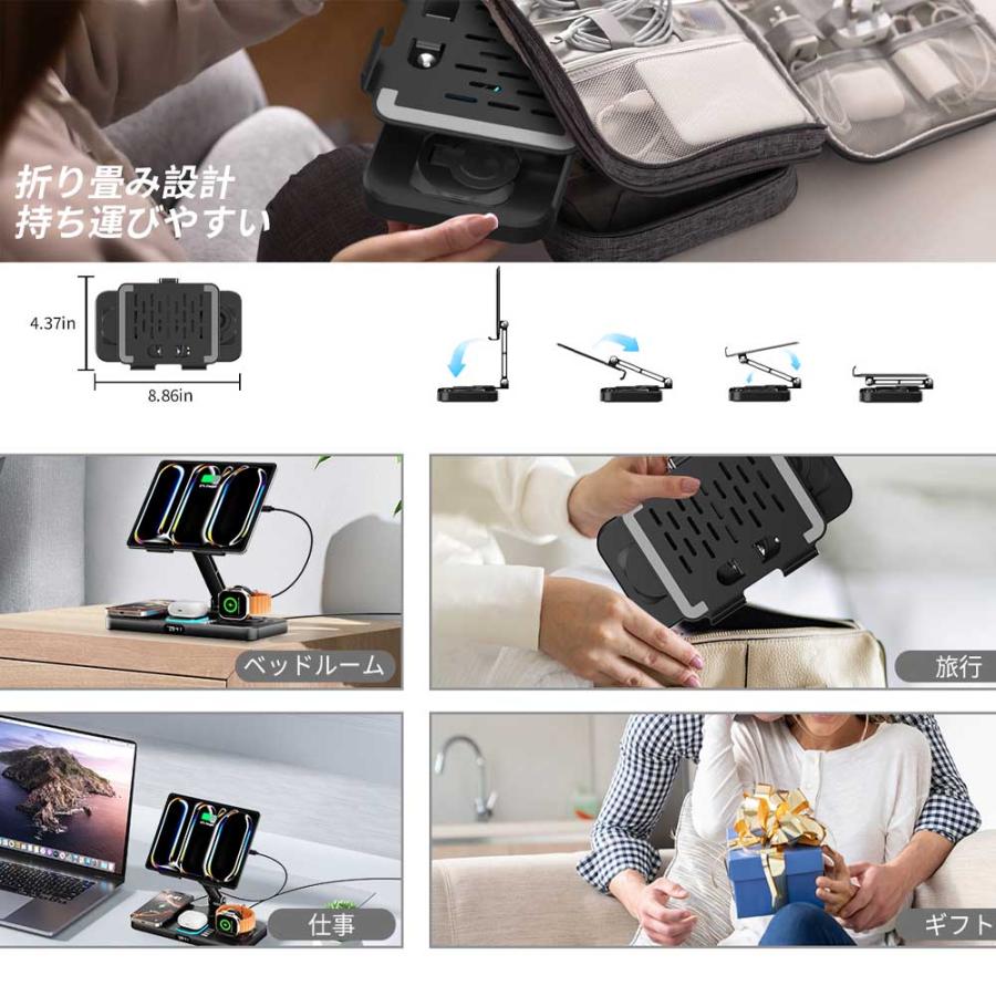 ワイヤレス充電器 6in1 急速充電 スタンド 折りたたみ式 時計付 LED