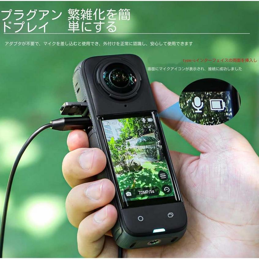 Insta360 インスタ360X4 Insta360 X4 専用 外付けマイク Type-C マイク