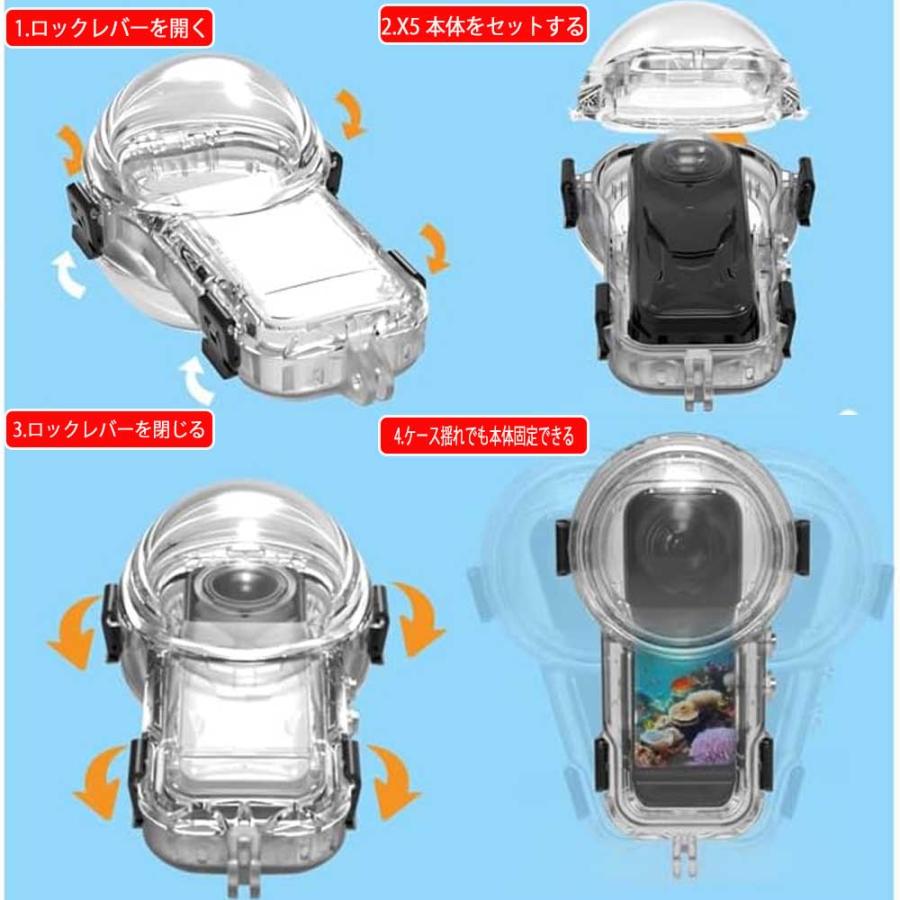 インスタ360X5 Insta360 X5 専用 防水ハウジングケース 互換品 水中
