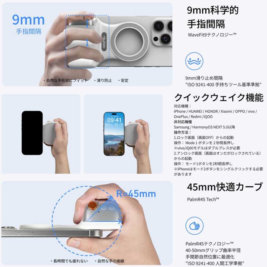 iPhone Android マグネット スマホグリップ 自撮りグリップ Bluetooth