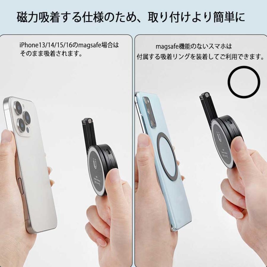 スマホ用LEDフィルライト 自撮りライト 撮影用ライト MagSafe対応 M38