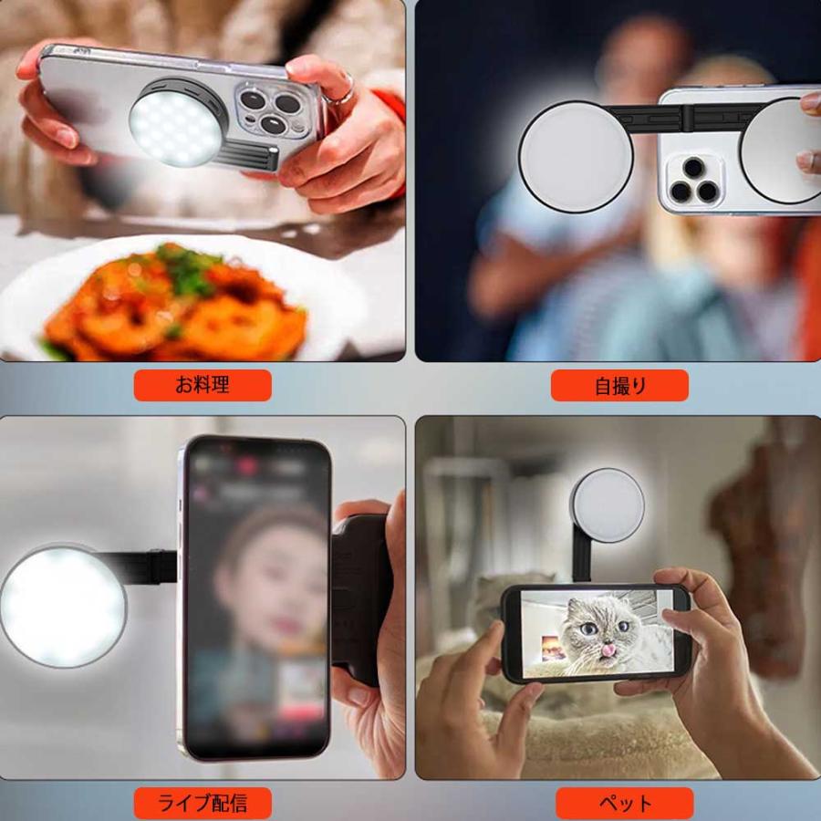 スマホ用LEDフィルライト 自撮りライト 撮影用ライト MagSafe対応 M38