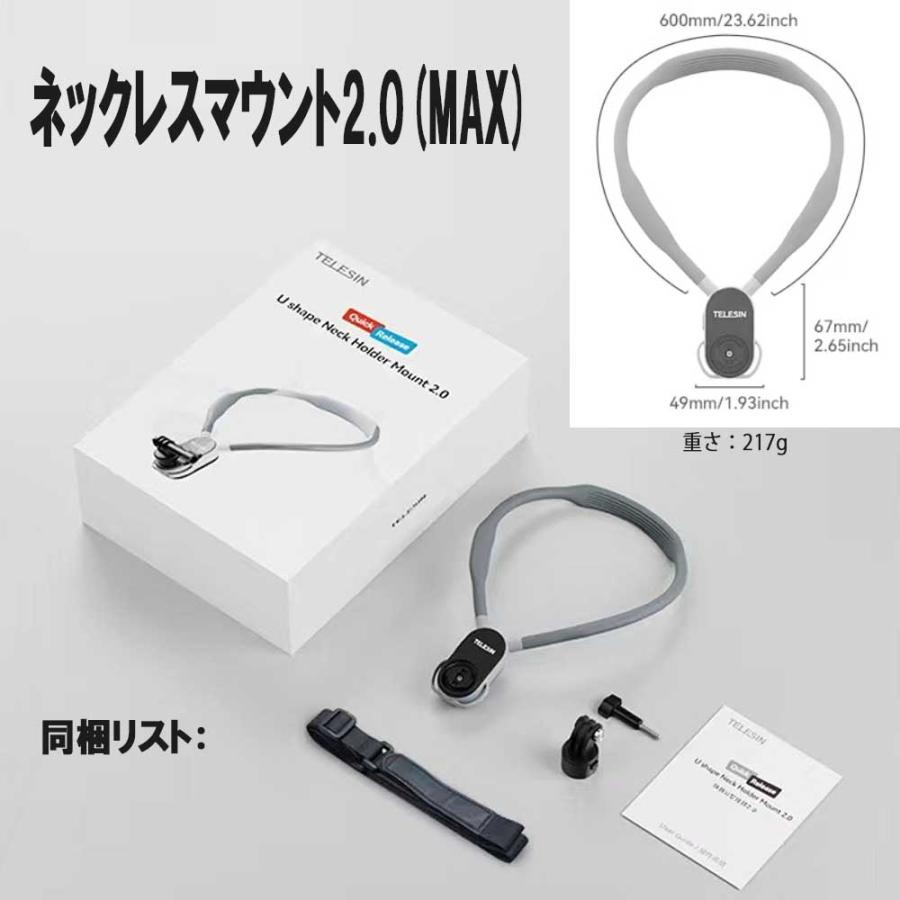 ゴープロ GoPro対応 POVネックレス式マウント クイックリリース 磁気