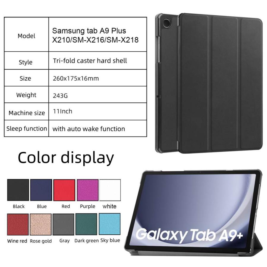 Samsung Galaxy Tab A9+ Wi-Fiモデル ケース付き 【公式通販】