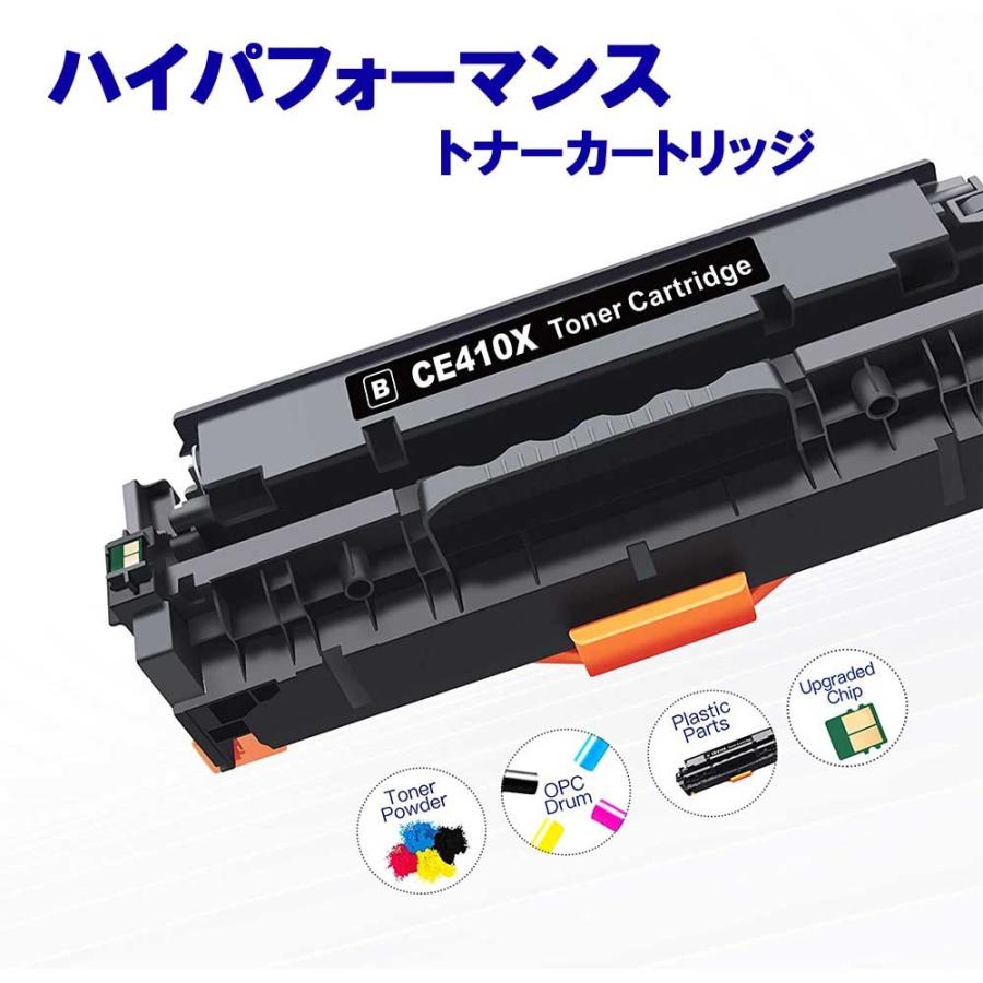 4色 再生トナーカートリッジ HP 305A 305X CE410A CE410X CE411A